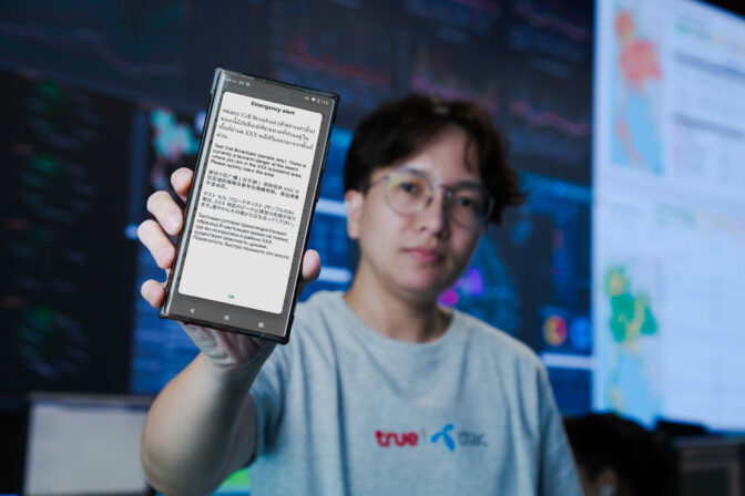 ทรู คอร์ปอเรชั่นผุด “Cell Broadcast”ระบบแจ้งเตือนภัยฉุกเฉินผ่านมือถือ เดินหน้าร่วมมือดีอี กสทช. และ ปภ. เร่งพัฒนาระบบเพื่อความปลอดภัยของคนไทย และนักท่องเที่ยวต่างชาติ
